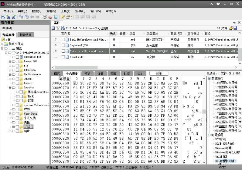 CDF-3