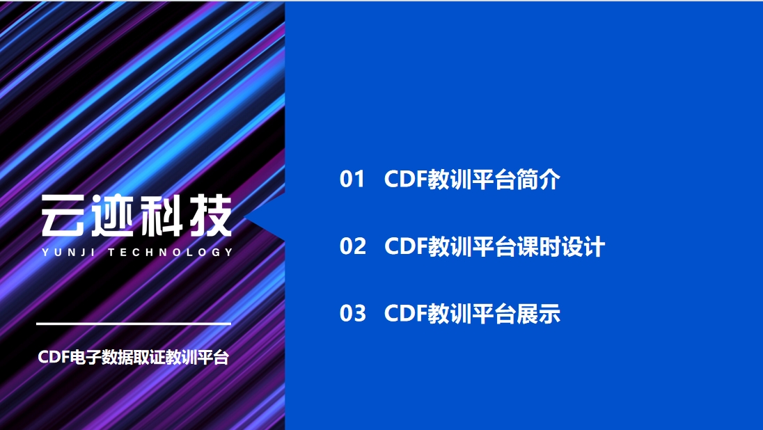 CDF-2