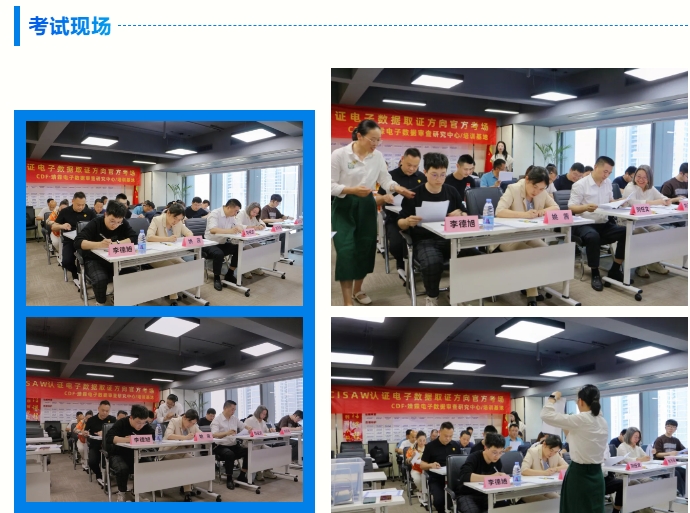 CDF 考核训练资料